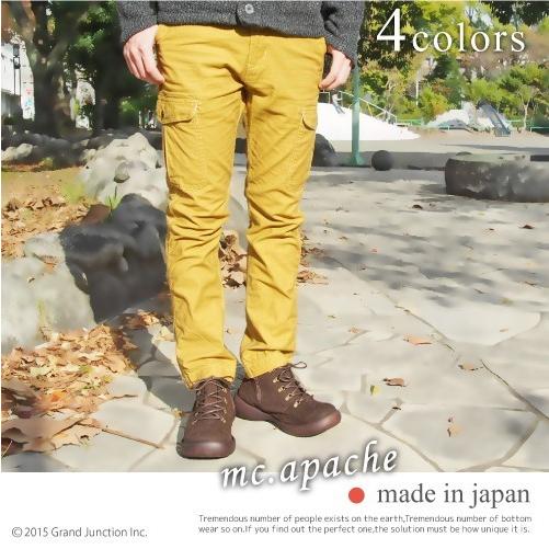 《66％OFF》 セール ミリタリートラウザー カーゴパンツ メンズ 日本製 アウトレット