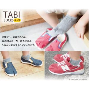 靴下 キッズ 足袋ソックス 男 白 無地 スニ...の詳細画像2