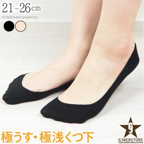 ソックス レディース 靴下 超極浅タイプ すべり止め付きフットカバーソックス（S,M,Lサイズ） 黒