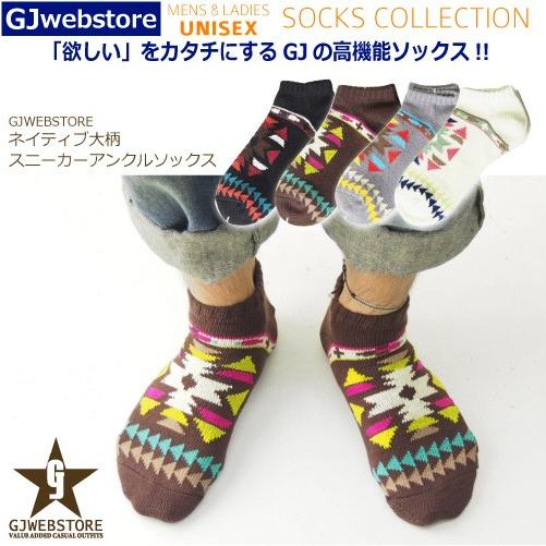 靴下 メンズ くるぶしソックス