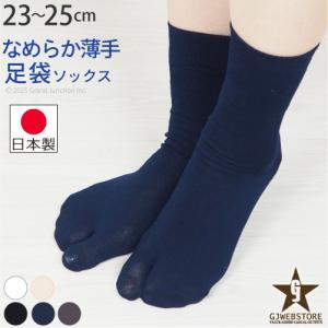 足袋 靴下 レディース 足袋ソックス tabi 女性用 婦人用