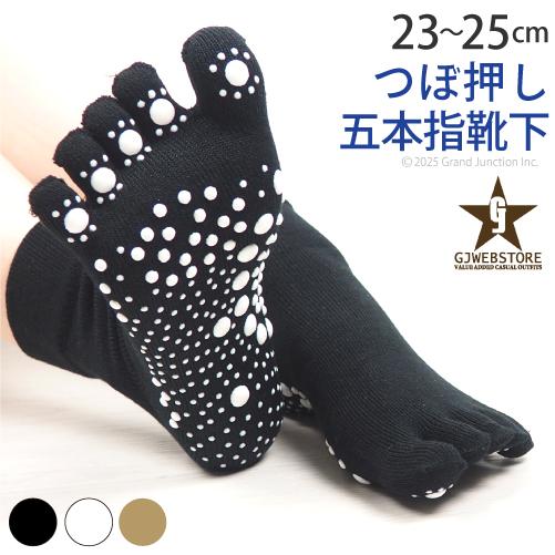 【完売】5本指 ソックス レディース ツボ つぼ 押し 靴下 tabi 女性用 婦人用 血行促進 足...