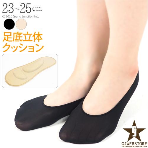 【完売】靴下 レディース おしゃれ 脱げない 黒 パンプス用 靴下 パンプス クッション 土踏まず ...