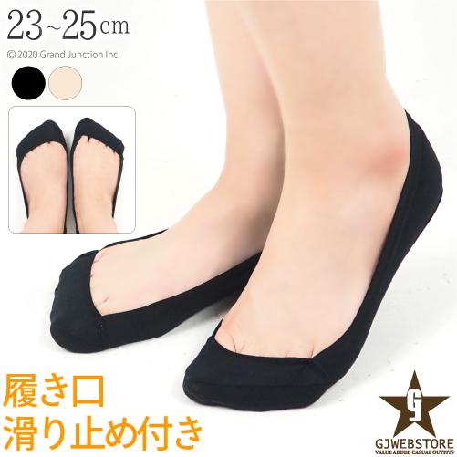 【完売】靴下 レディース おしゃれ 脱げない 滑り止め 浅履き パンプス用 靴下 カバーソックス す...