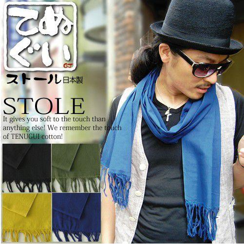 ストール メンズ レディース 和晒100%コットン 手ぬぐいストール 日本製
