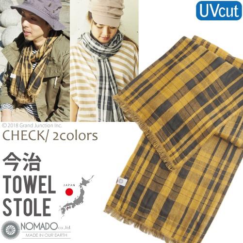 ストール チェック メンズ レディース 今治タオル