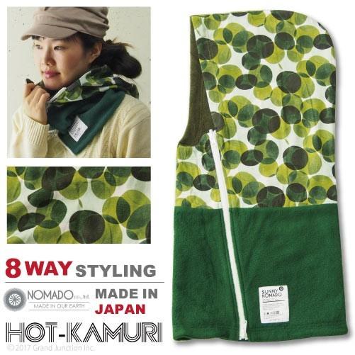 ノマド ほっかむり ネックウォーマー グラデーションドット