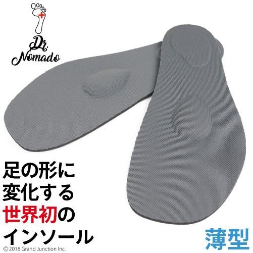インソール 中敷き  メンズ レディース Dr.NOMADO ビジネス 靴 パンプス 足袋 薄型 S...
