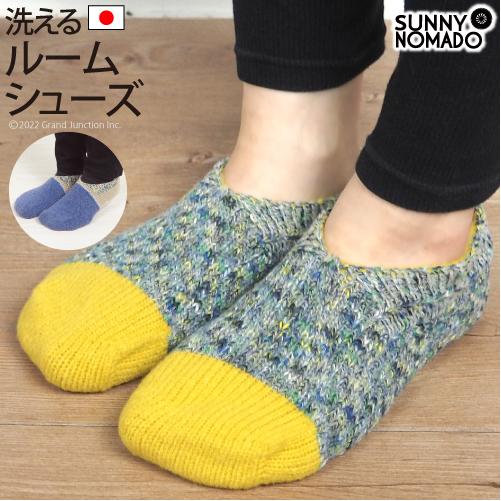 ソックス レディース メンズ 靴下 ルームシューズ 冬 暖かい 裏起毛 保温 冷え 取り あったか ...