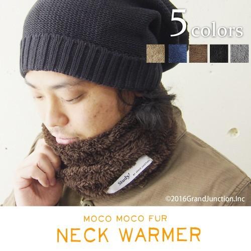 ボア ネックウォーマー もこもこ ボア スヌード boa