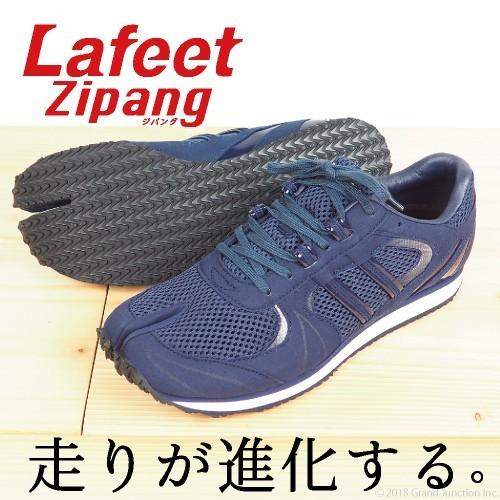 スニーカー 足袋型 ランニングシューズ 足袋シューズ スニーカー メンズ レディース