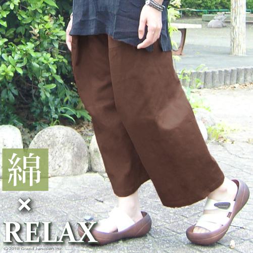 タイパンツ メンズ レディース 厚地タイパンツ