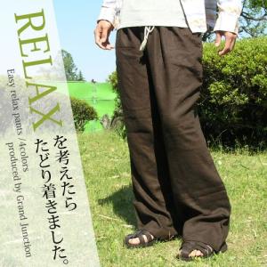 【完売】イージーパンツ メンズ レディース麻パンツ