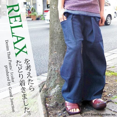 タイパンツ メンズ ワイド デニム ブルー 無地 ロング レイヤード 大きいサイズ 薄手