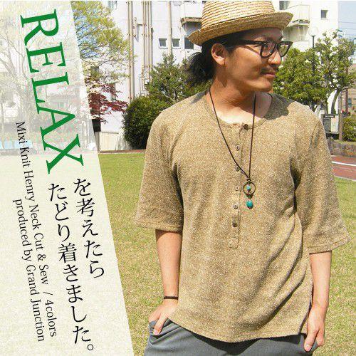 ヘンリーネック メンズ ミックスニットヘンリーカットソー 7分袖 オリジナル リラックス