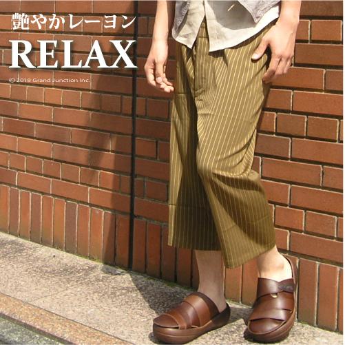 ステテコ メンズ ストライプレーヨンステテコパンツ クロップド