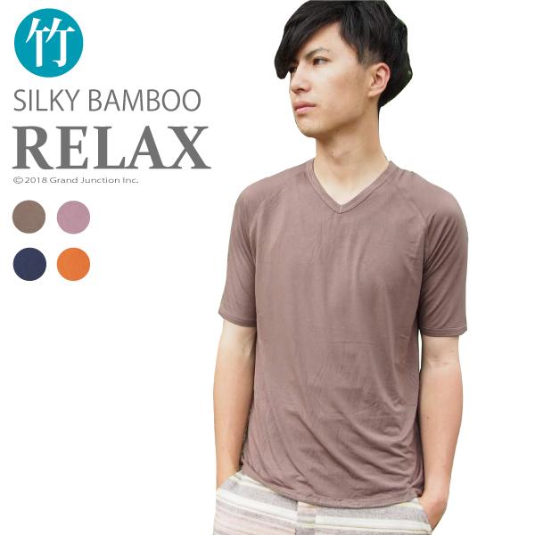 Tシャツ メンズ Vネックラグラン半袖Tシャツ シルキーバンブー 竹