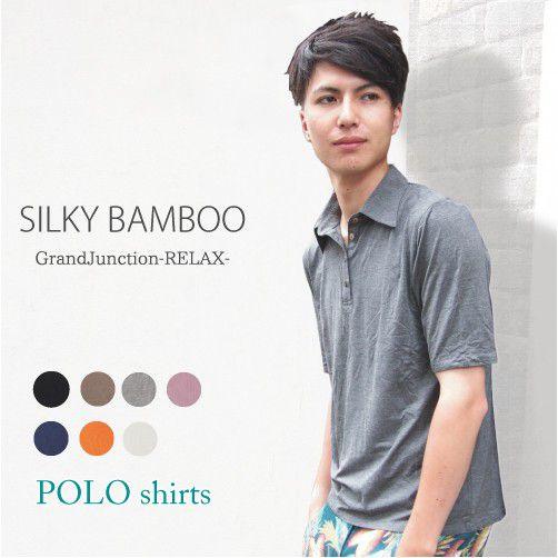 ポロシャツ メンズ シルキーバンブー 竹