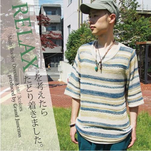 オーバーサイズ サマーニットプルオーバー マルチボーダー