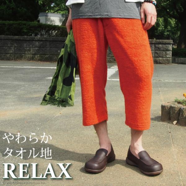 ステテコ メンズ おしゃれ 厚手パイル パンツ