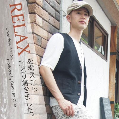 ベスト メンズ 夏 麻