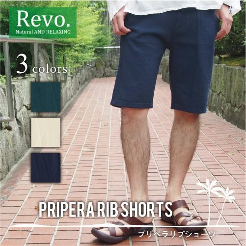 プリペラ素材イージーショートパンツ 綿麻 メンズ