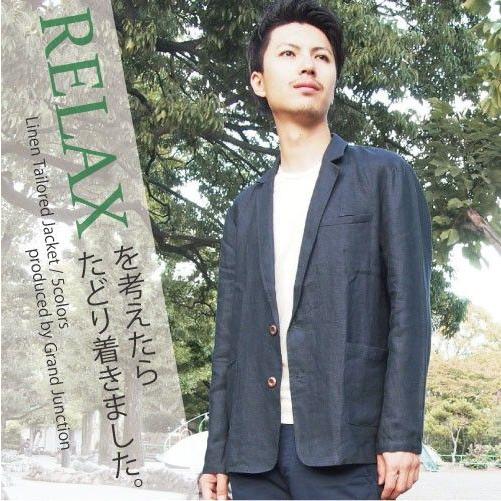 テーラードジャケット メンズ 秋 麻