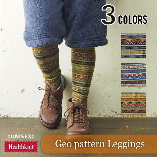 レギンス メンズ レディース HealthKnit 幾何学柄
