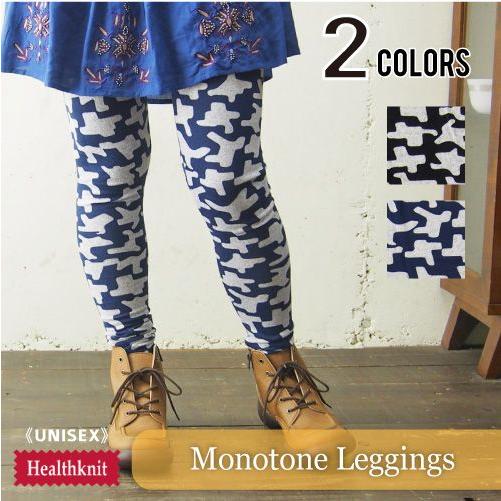 レギンス メンズ レディース HealthKnit モノトーン