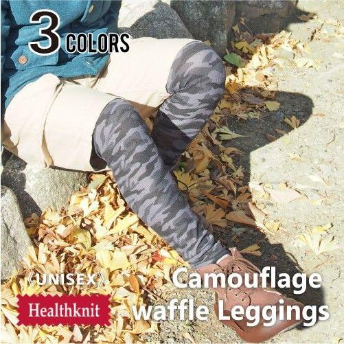 レギンス メンズ レディース HealthKnit カモフラージュ
