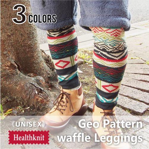 レギンス ワッフル メンズ レディース HealthKnit 幾何学