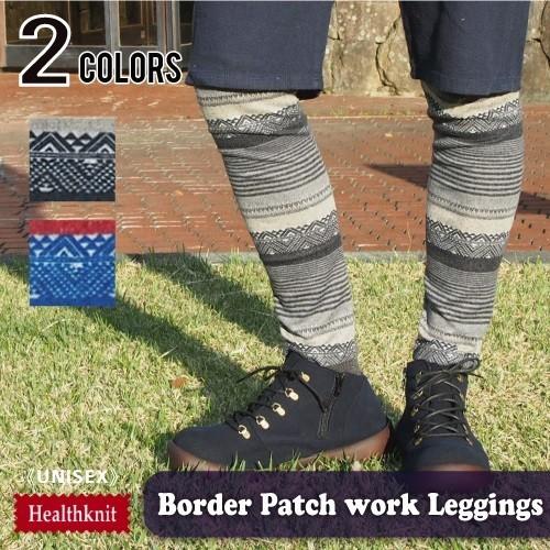 レギンス レディース メンズ ボーダーパッチワーク