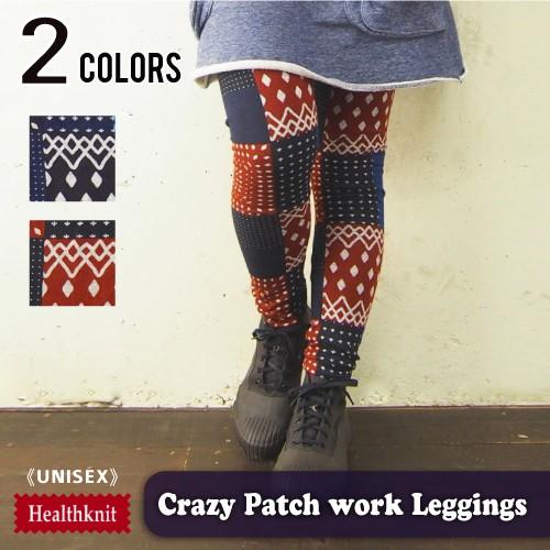 レギンス クレイジーパッチワーク ヘルスニット