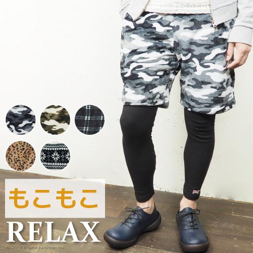 ボア パンツ ハーフパンツ メンズ レディース レオパード 迷彩 チェック アウトドア キャンプ