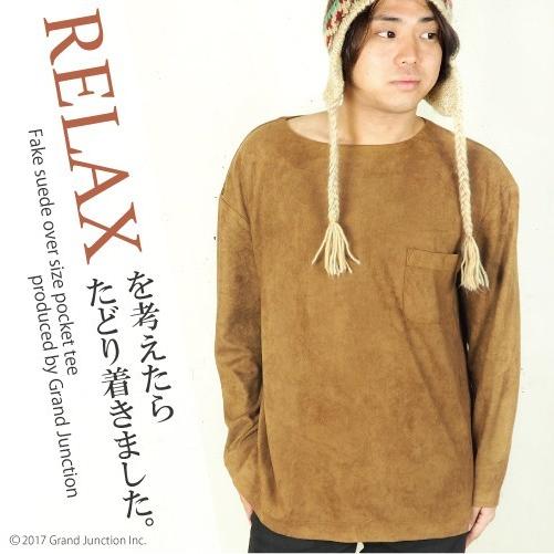 シャツ 長袖 Ｔシャツ メンズ スエード 無地 オーバーサイズ