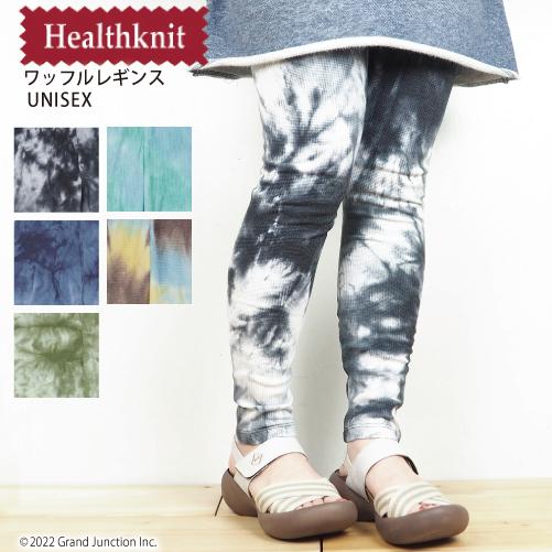 HealthKnit ヘルスニット メンズ レディース タイダイ レギンス フェス