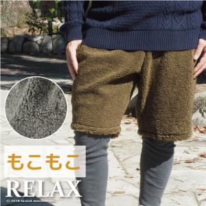 ボアハーフパンツ レディースの商品一覧 通販 Yahoo ショッピング