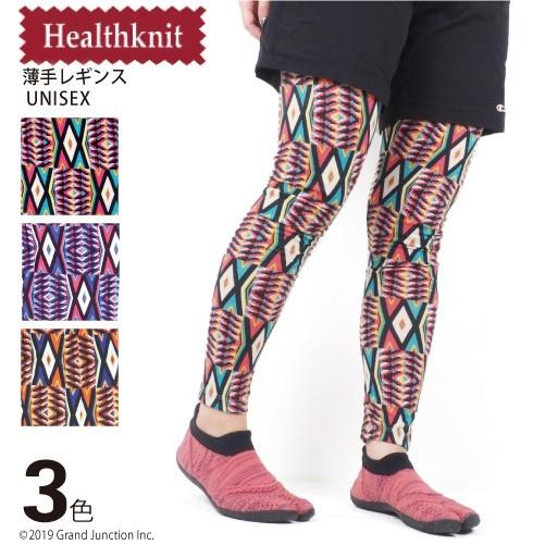 レギンス メンズ レディース ヘルスニット 幾何学柄  薄手 leggings