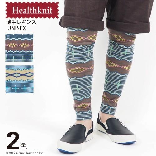 レギンス レディース メンズ ヘルスニット ネイティブ柄 薄手 leggings