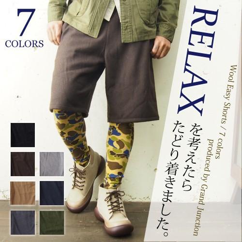 ウールイージーショーツ メンズ レディース