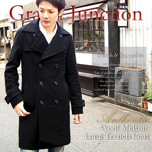 トレンチコート メンズ ロング ウールメルトンロングトレンチコート 日本製 セール SALE