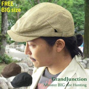 【完売】ハンチング帽 メンズ アジャスタービッグサイズハンチング 大きいサイズ