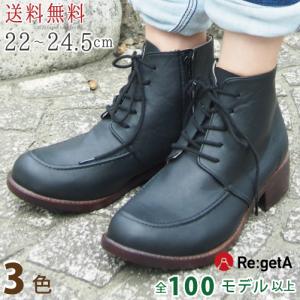 リゲッタ ブーツ レースアップデザインショートブーツ