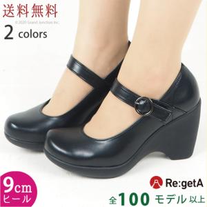 リゲッタ レディース 靴 歩きやすい 黒 パンプス ストラップ 9cm 痛くない 履きやすい