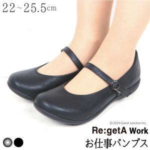 リゲッタ パンプス 痛くない 外反母趾 歩きやす...の商品画像