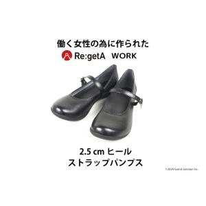 リゲッタ パンプス 痛くない 外反母趾 歩きや...の詳細画像1