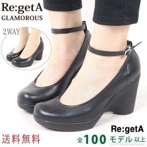 【完売】 パンプス 痛くない 幅広 靴 仕事 リゲッタ グラマラス ハイヒール 9cm ウエッジソール 黒 フォーマル shoes