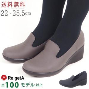 リゲッタ  パンプス  痛くない 歩きやすい 黒 オフィス ヒール レディース  大きいサイズ スリッポン pumps｜gjweb