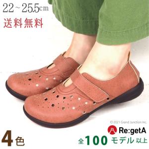 リゲッタ 靴 レディース 歩きやすい 50代 旅行幅広靴 レディース コンフォートシューズ Sms173 Gjweb 通販 Yahoo ショッピング