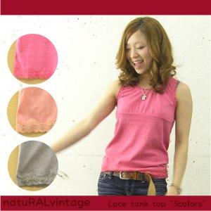 タンクトップ レディース インナー レース使いタンクトップ キャミソール natuRALvintag...